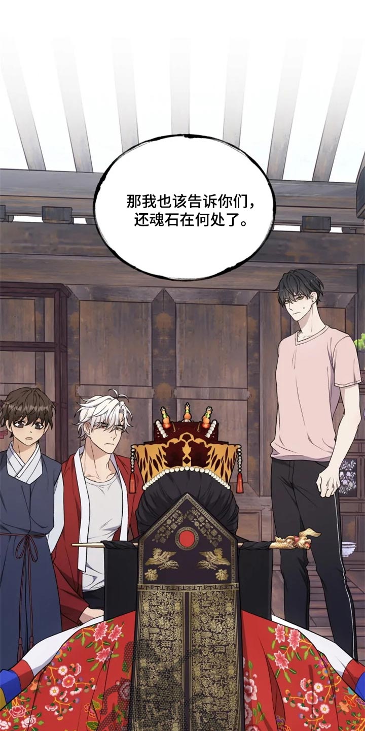 第23话 第18页