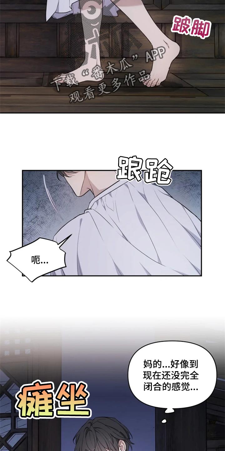 第22话 第13页