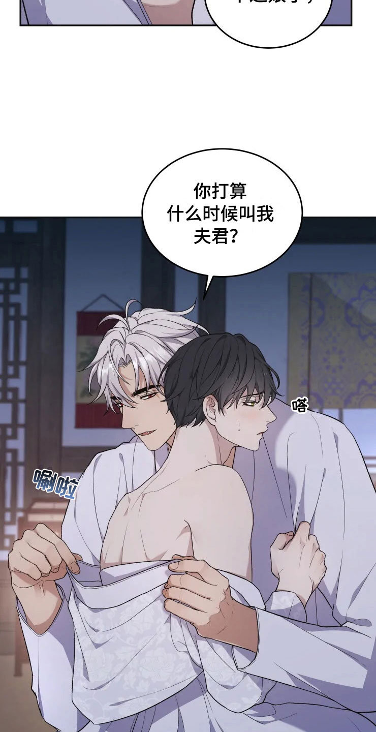 第18话 第21页