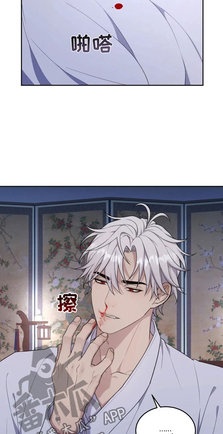 第18话 第27页