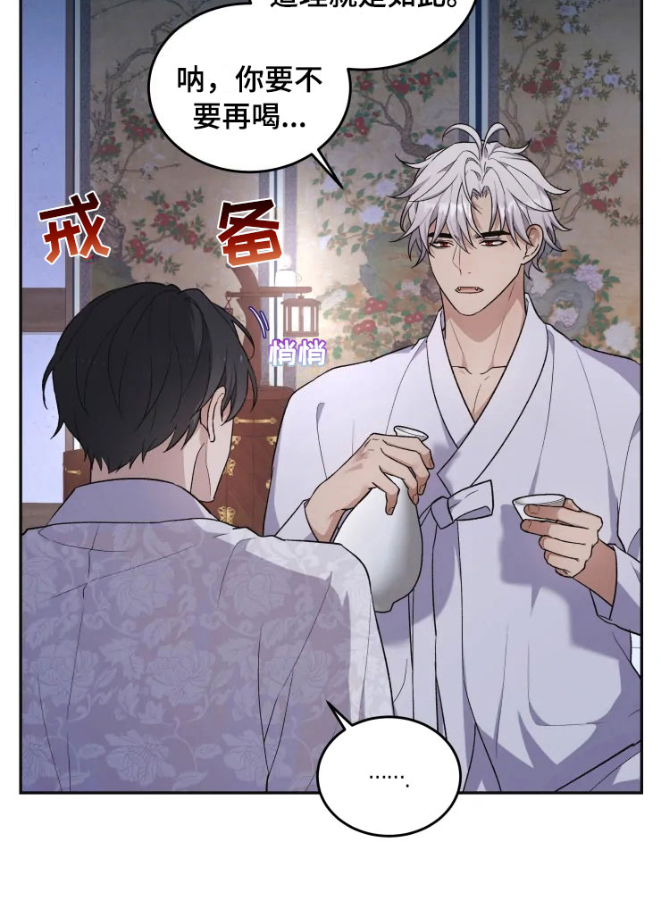 第18话 第15页