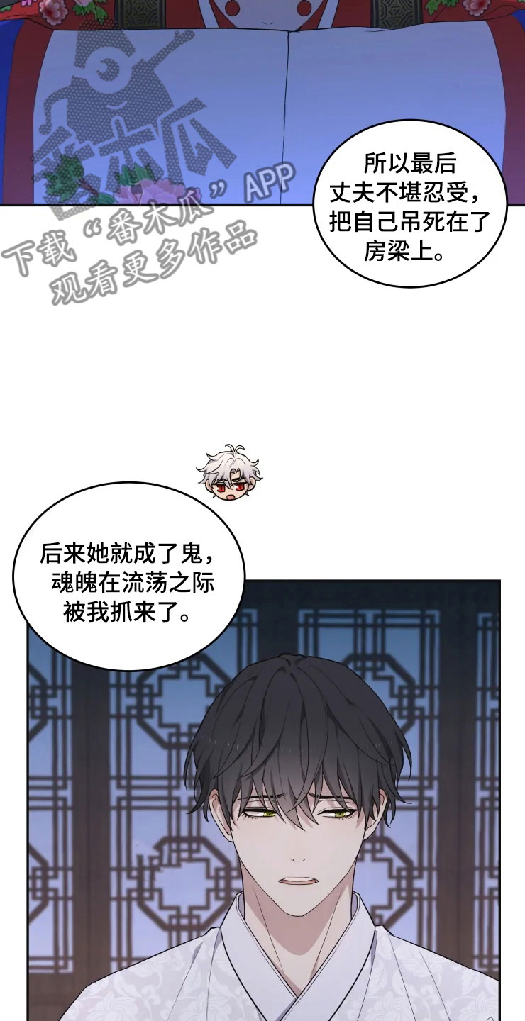 第18话 第11页