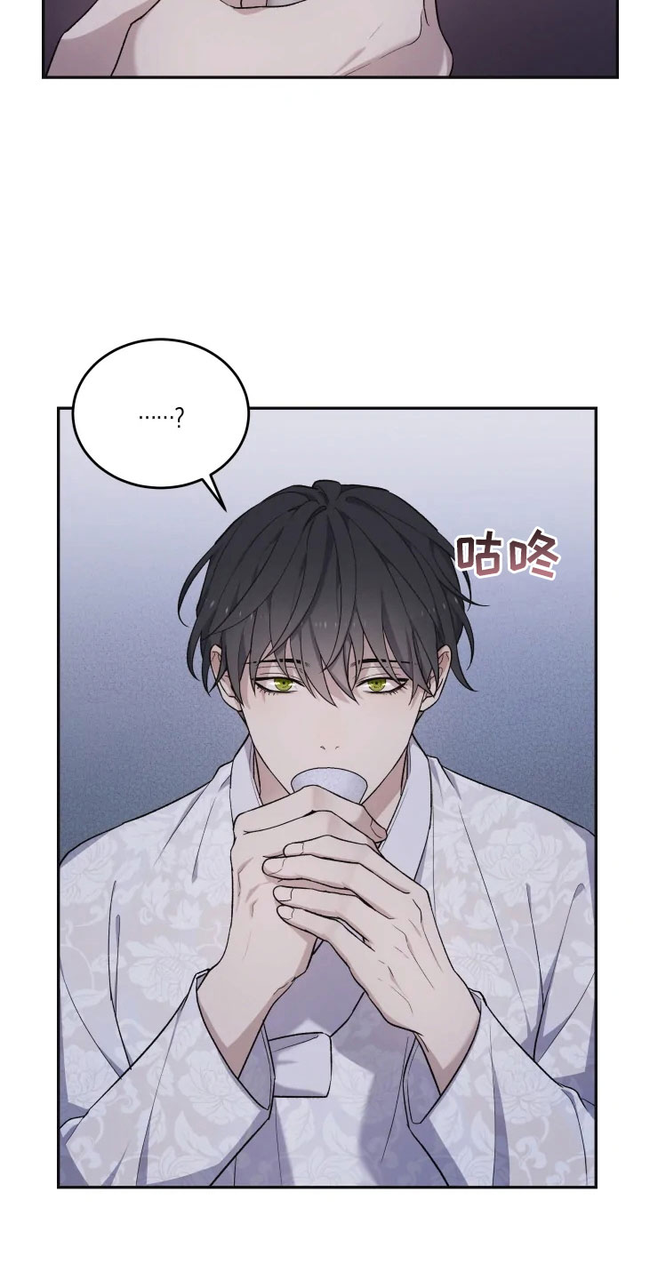 第18话 第7页