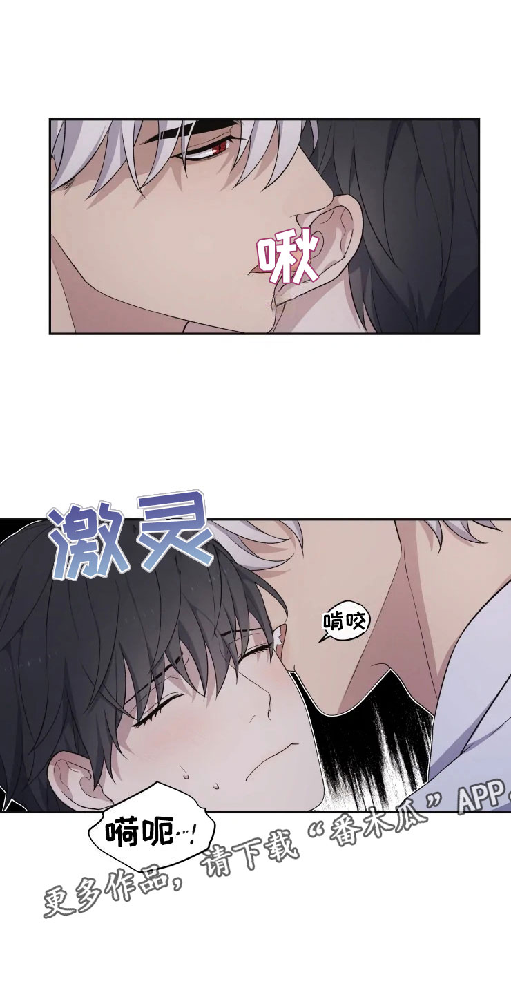 第18话 第24页