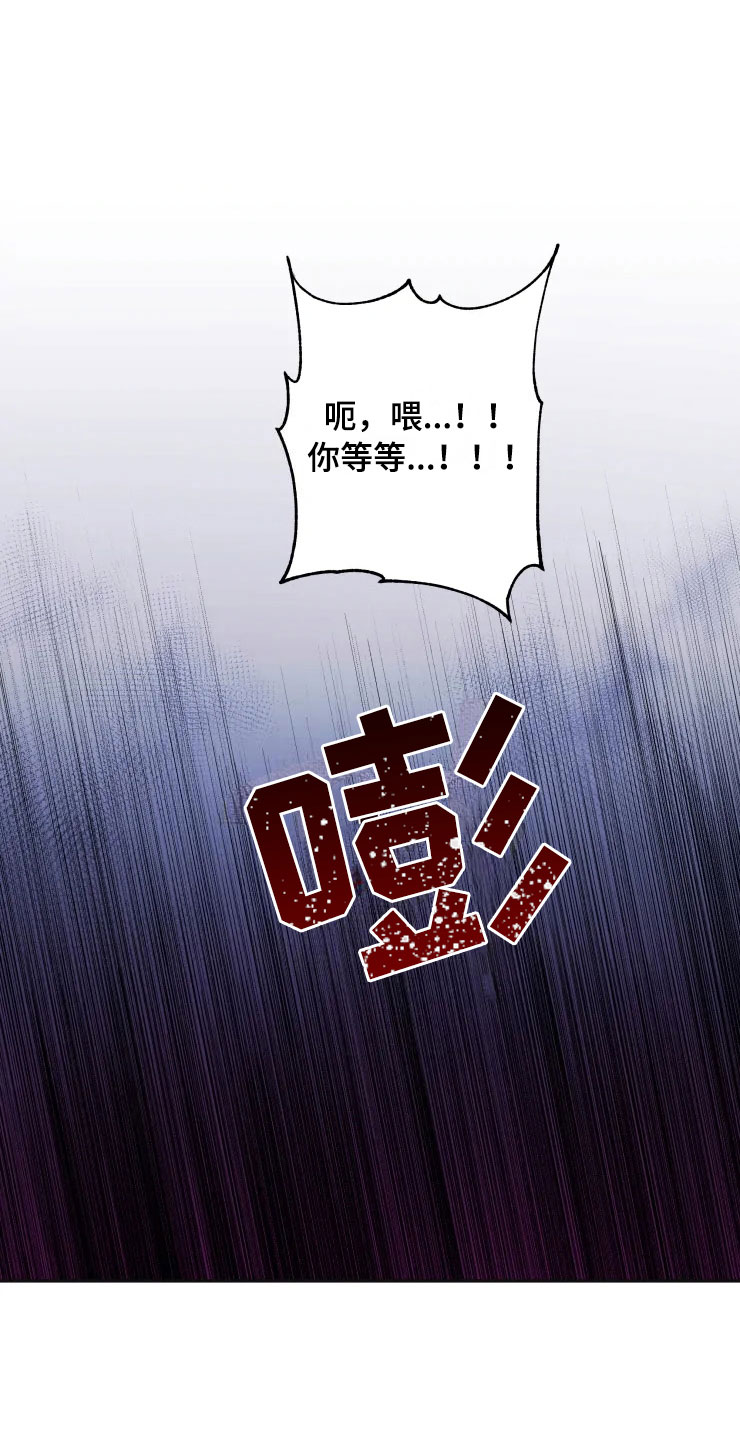 第18话 第25页