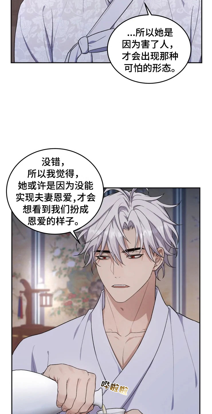 第18话 第12页