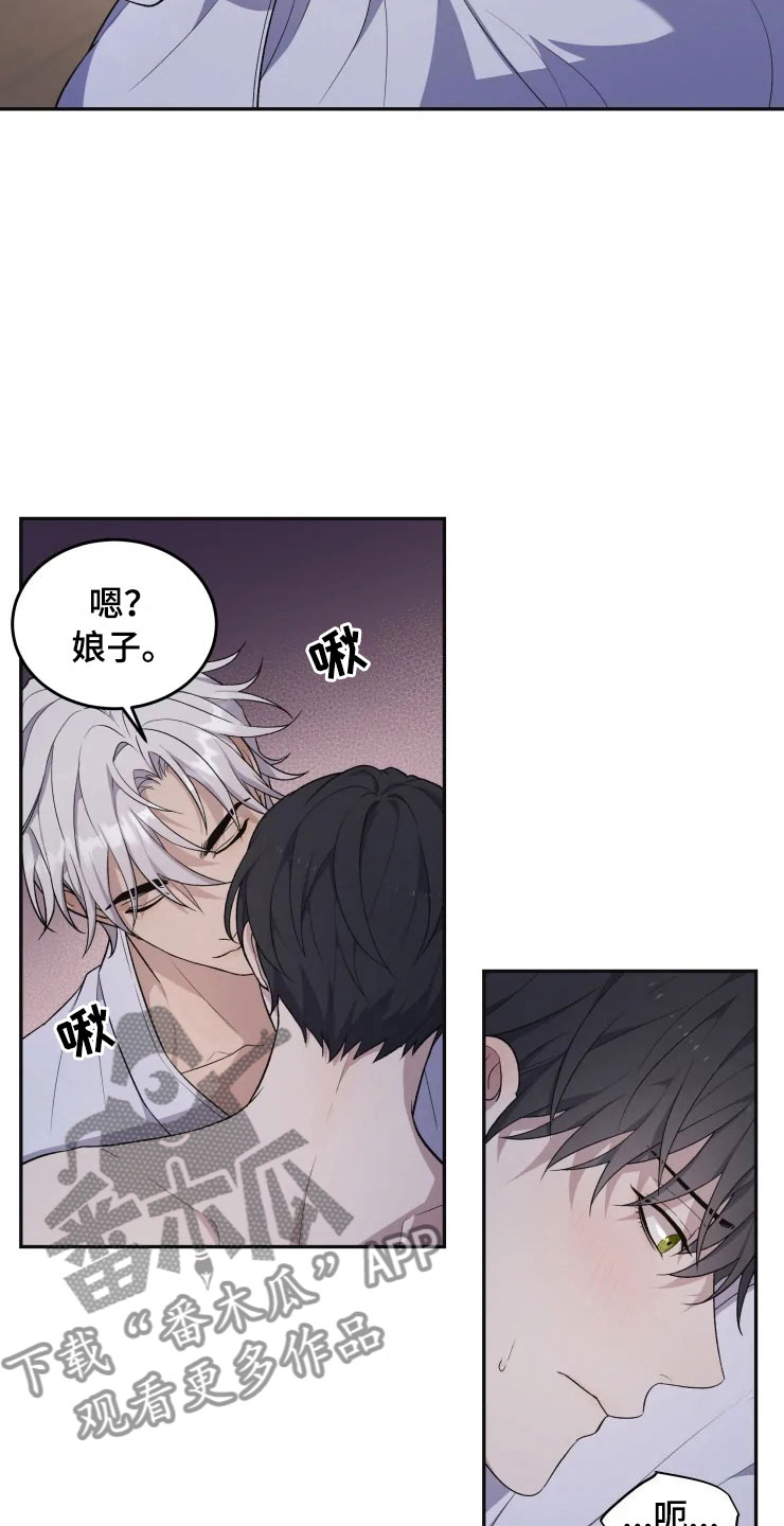第18话 第22页