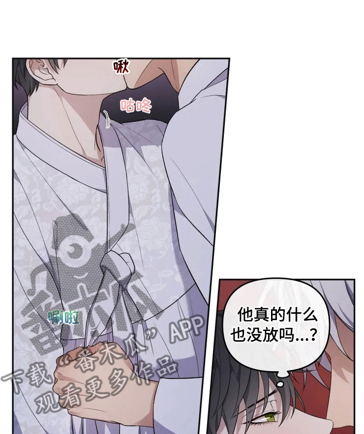 第18话 第19页