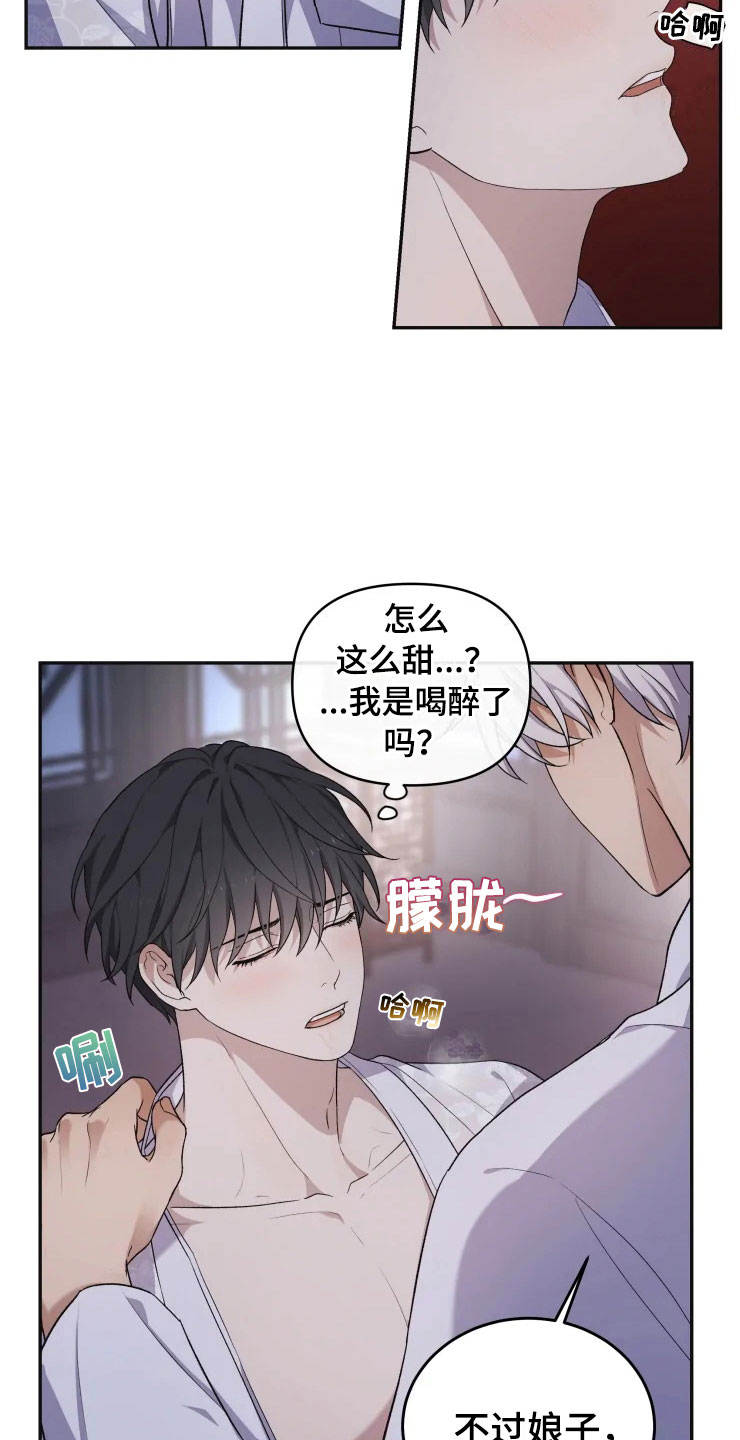 第18话 第20页