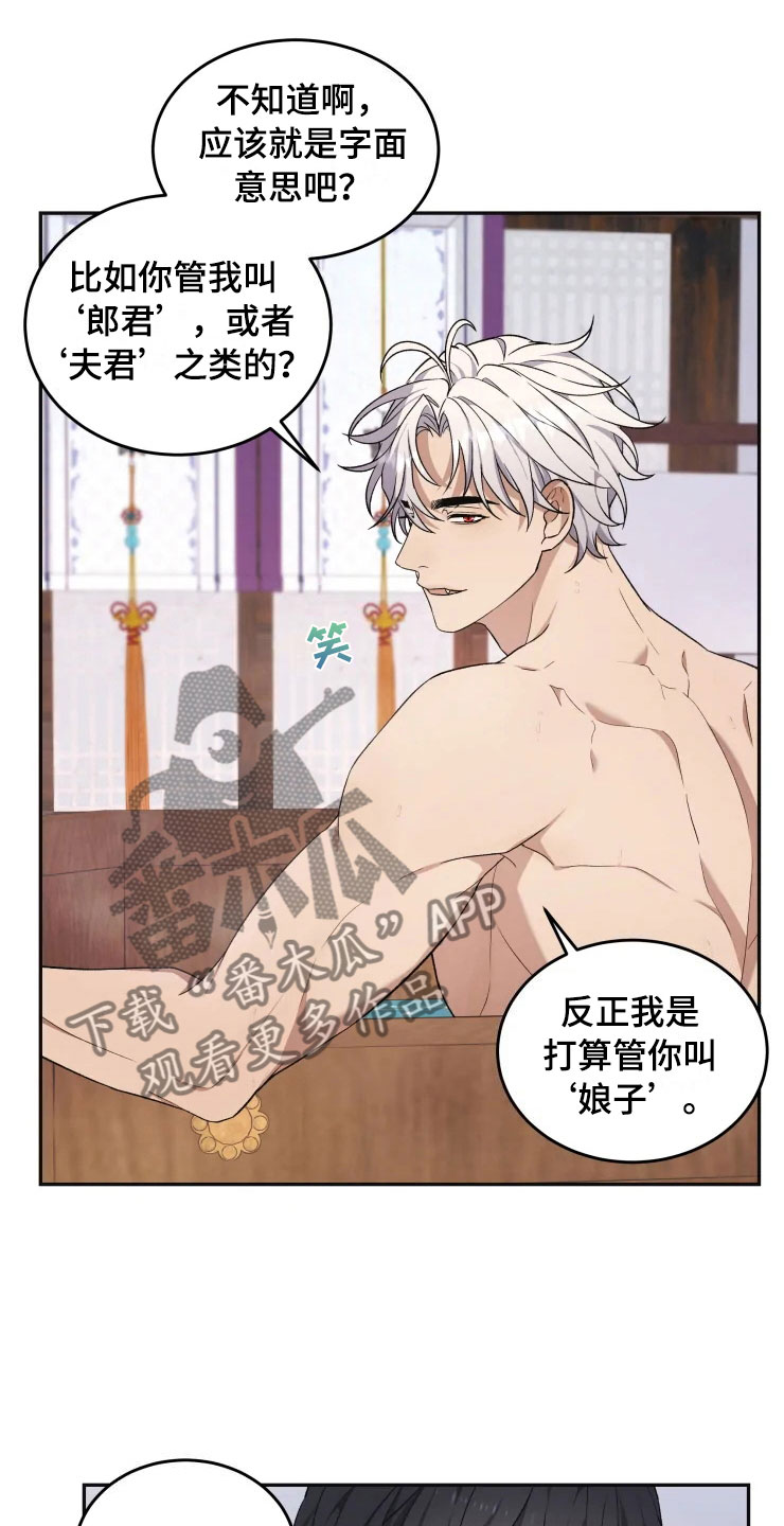 第17话 第25页