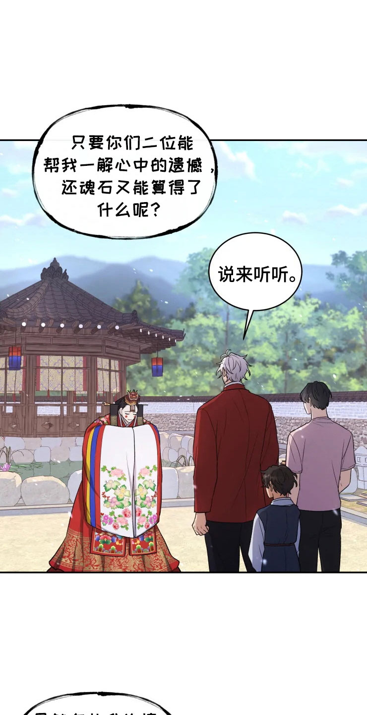 第17话 第6页