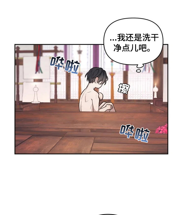 第17话 第30页
