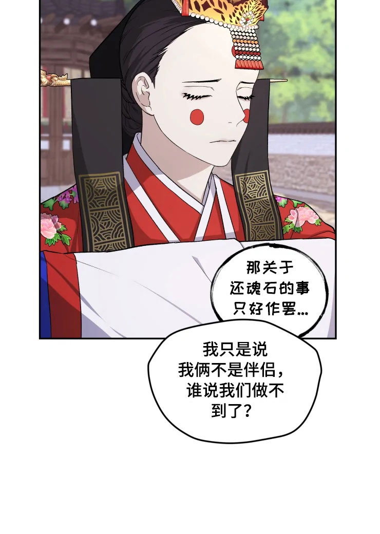 第17话 第13页