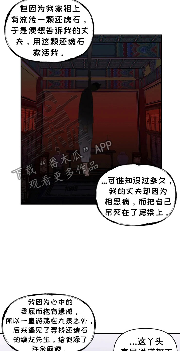 第17话 第2页