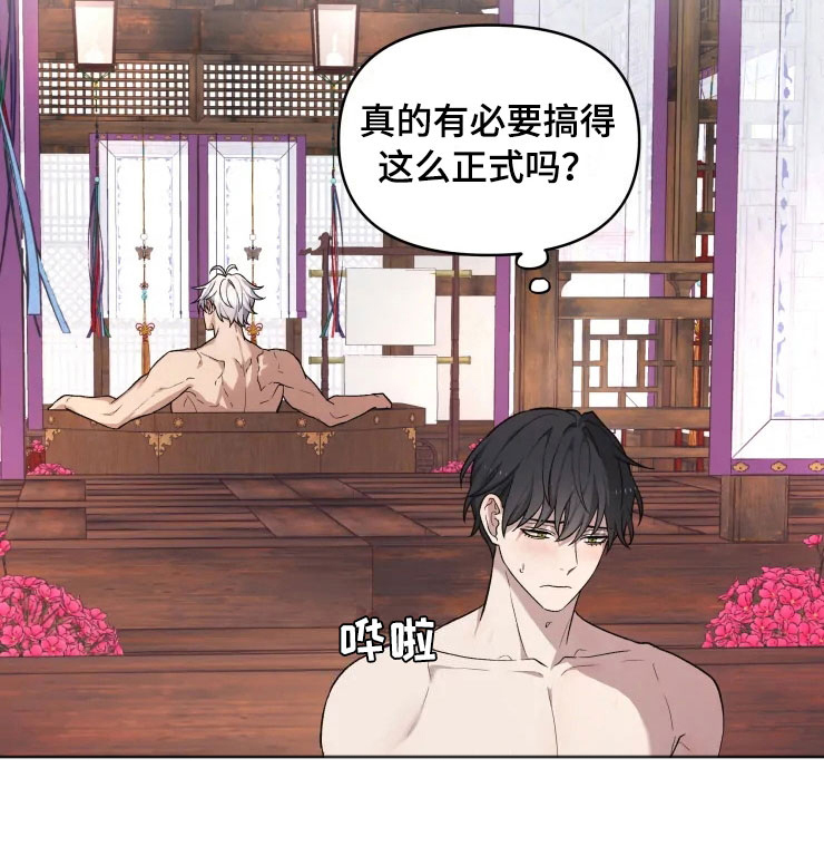 第17话 第20页