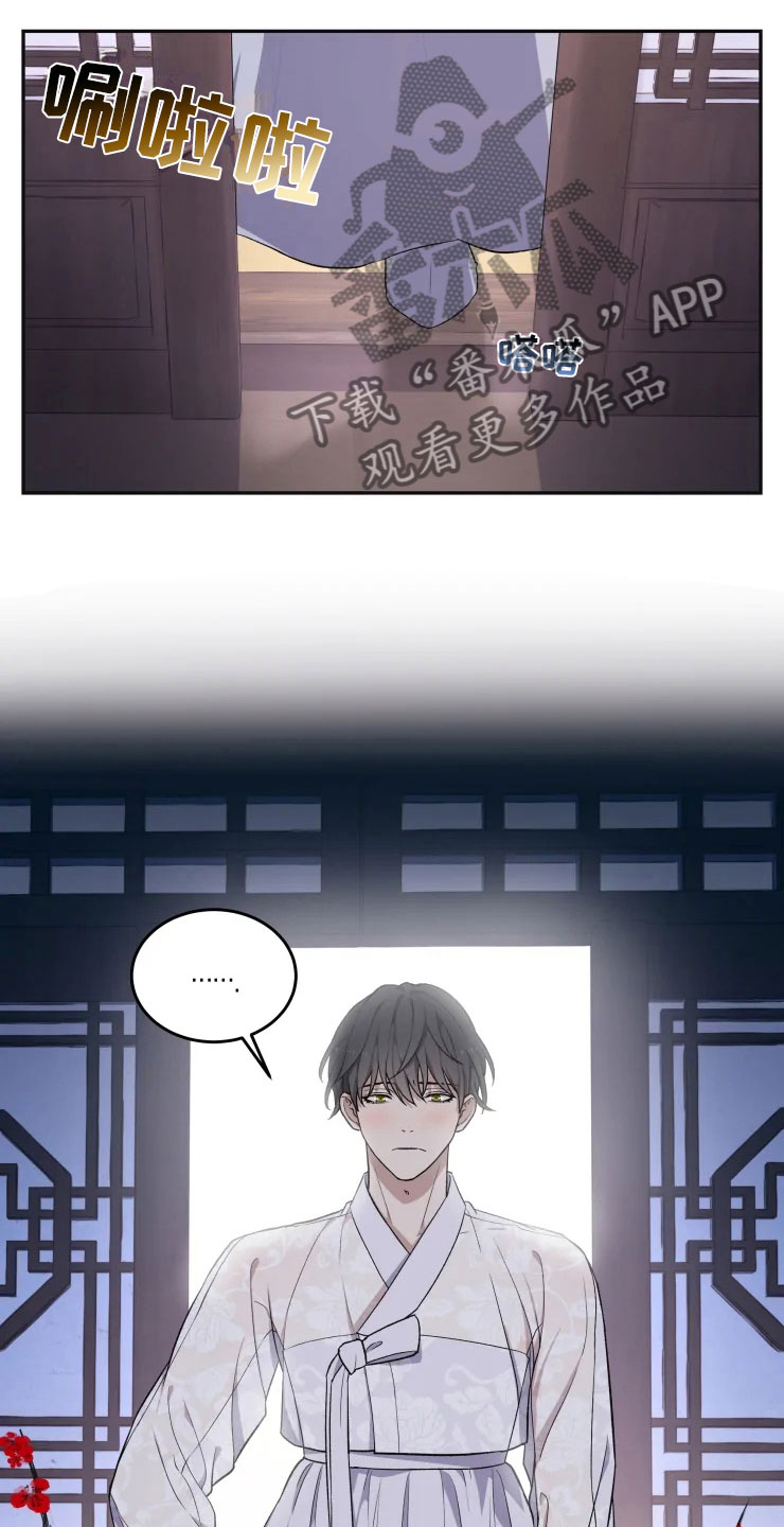 第17话 第32页