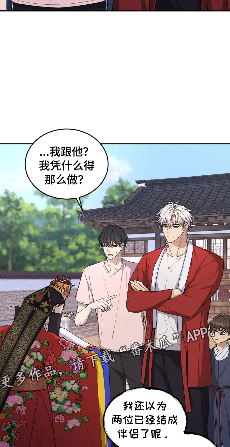 第17话 第9页