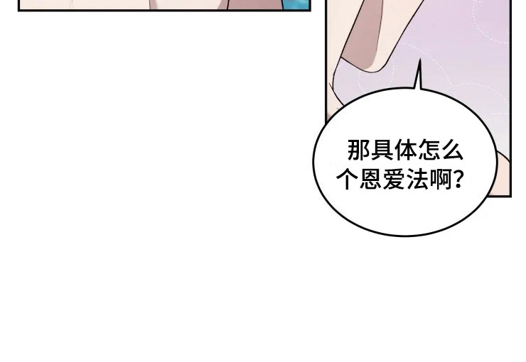 第17话 第24页