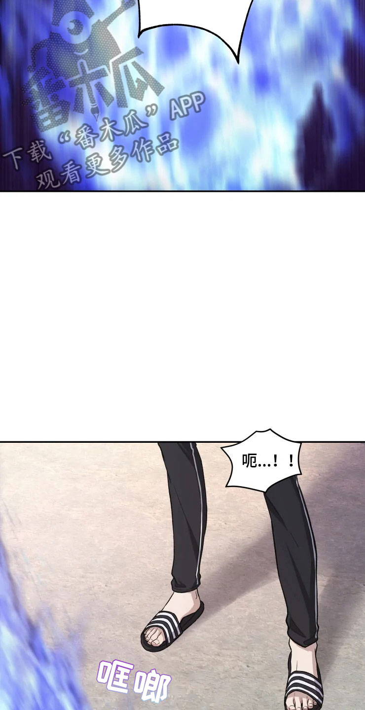 第16话 第20页