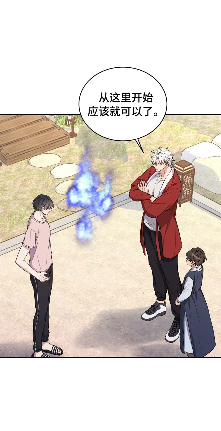 第16话 第12页