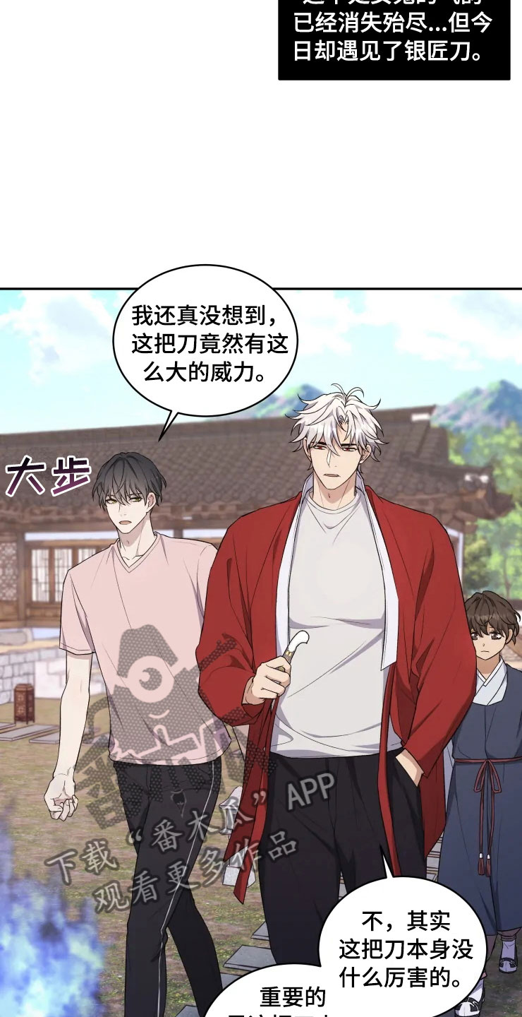 第16话 第10页
