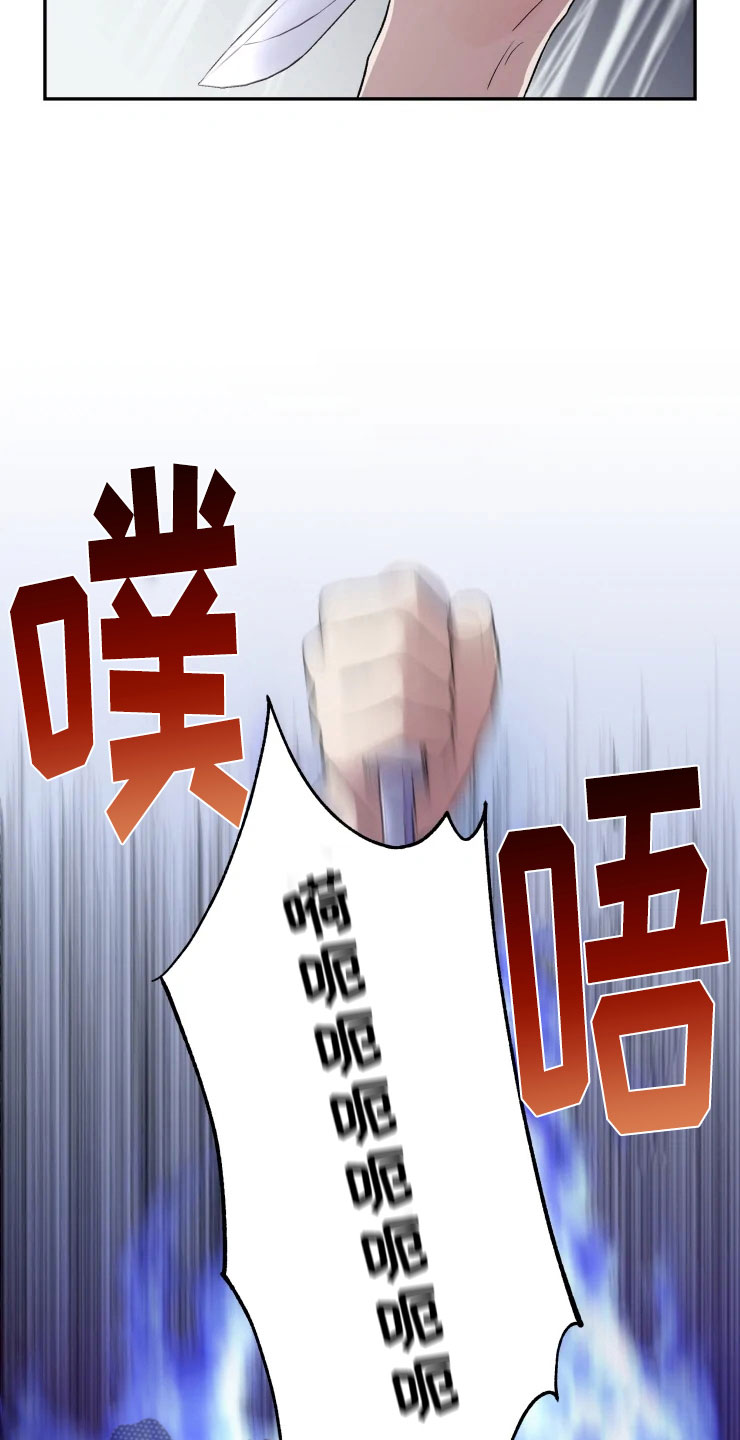 第16话 第19页