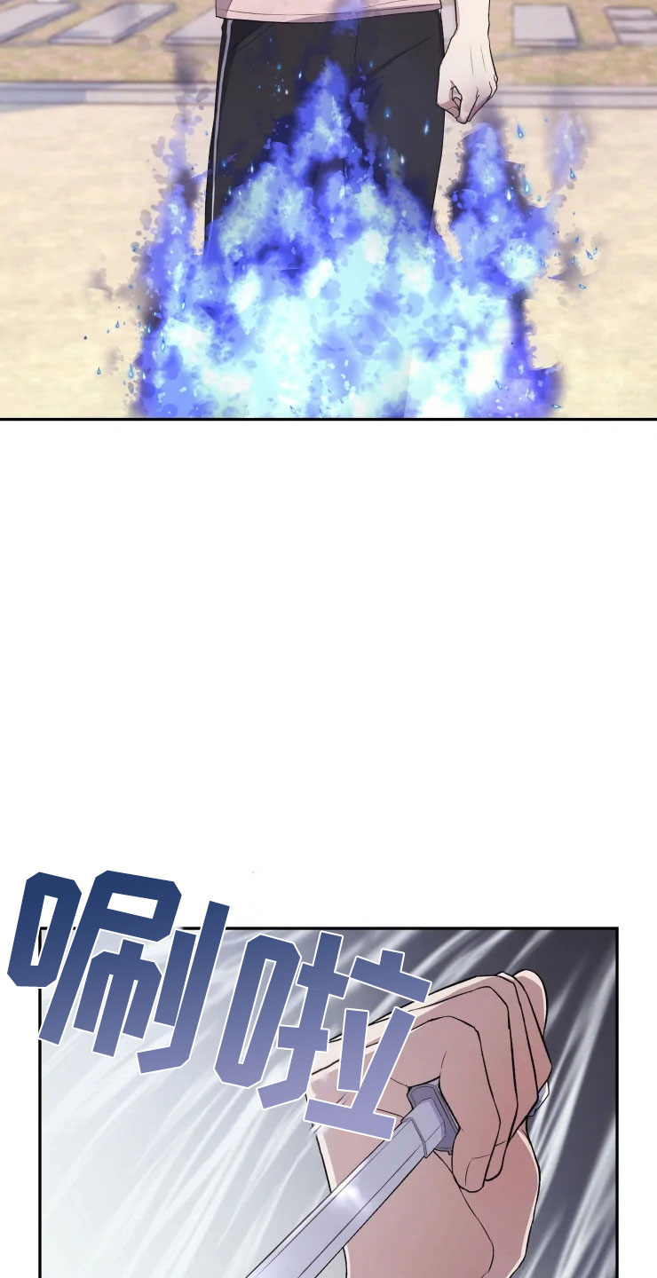 第16话 第18页