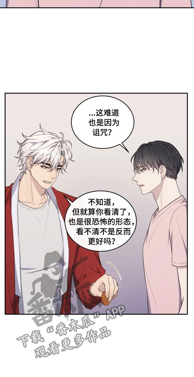 第16话 第6页