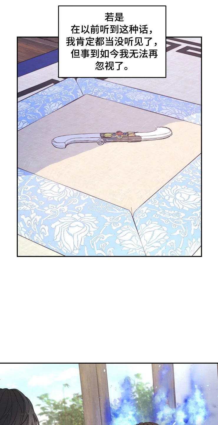 第15话 第18页