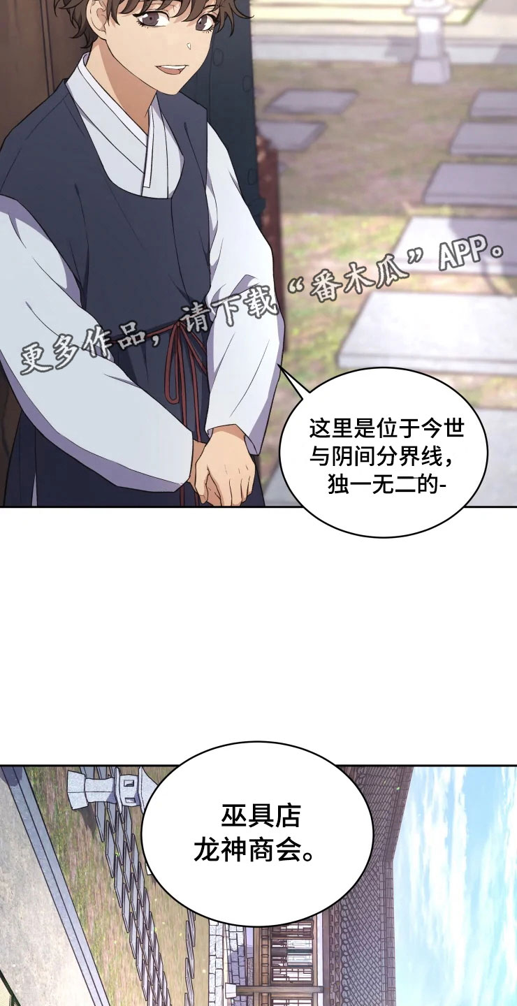 第15话 第4页
