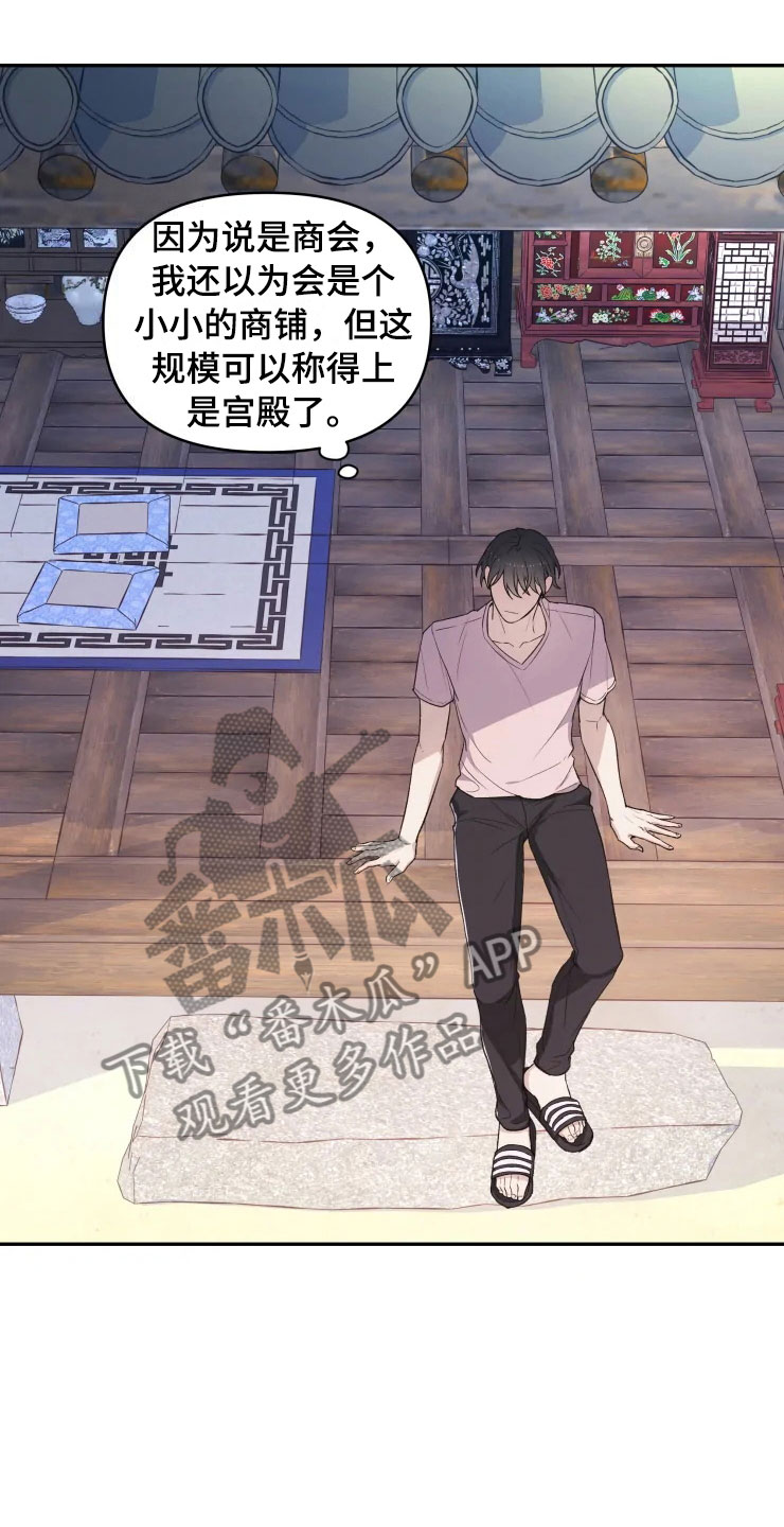 第15话 第8页
