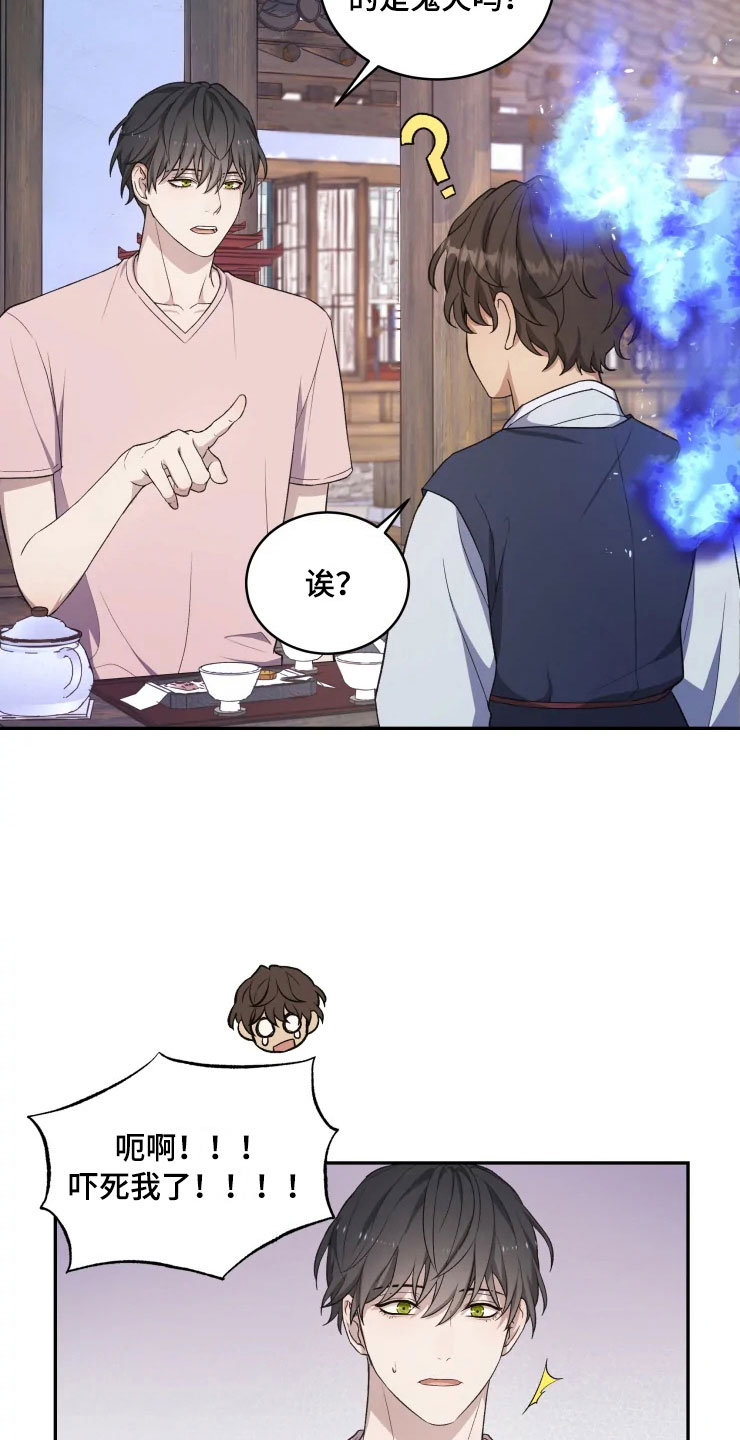 第15话 第20页