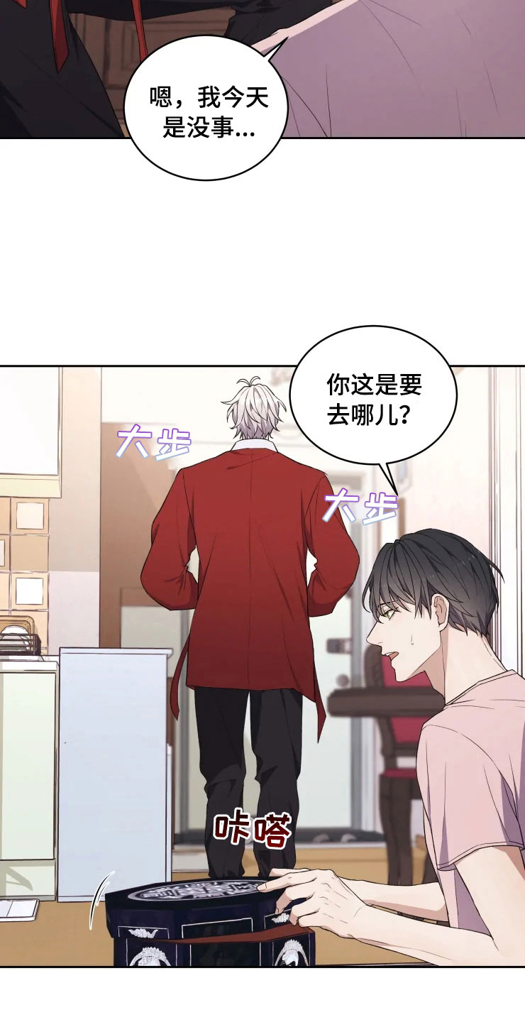 第13话 第19页