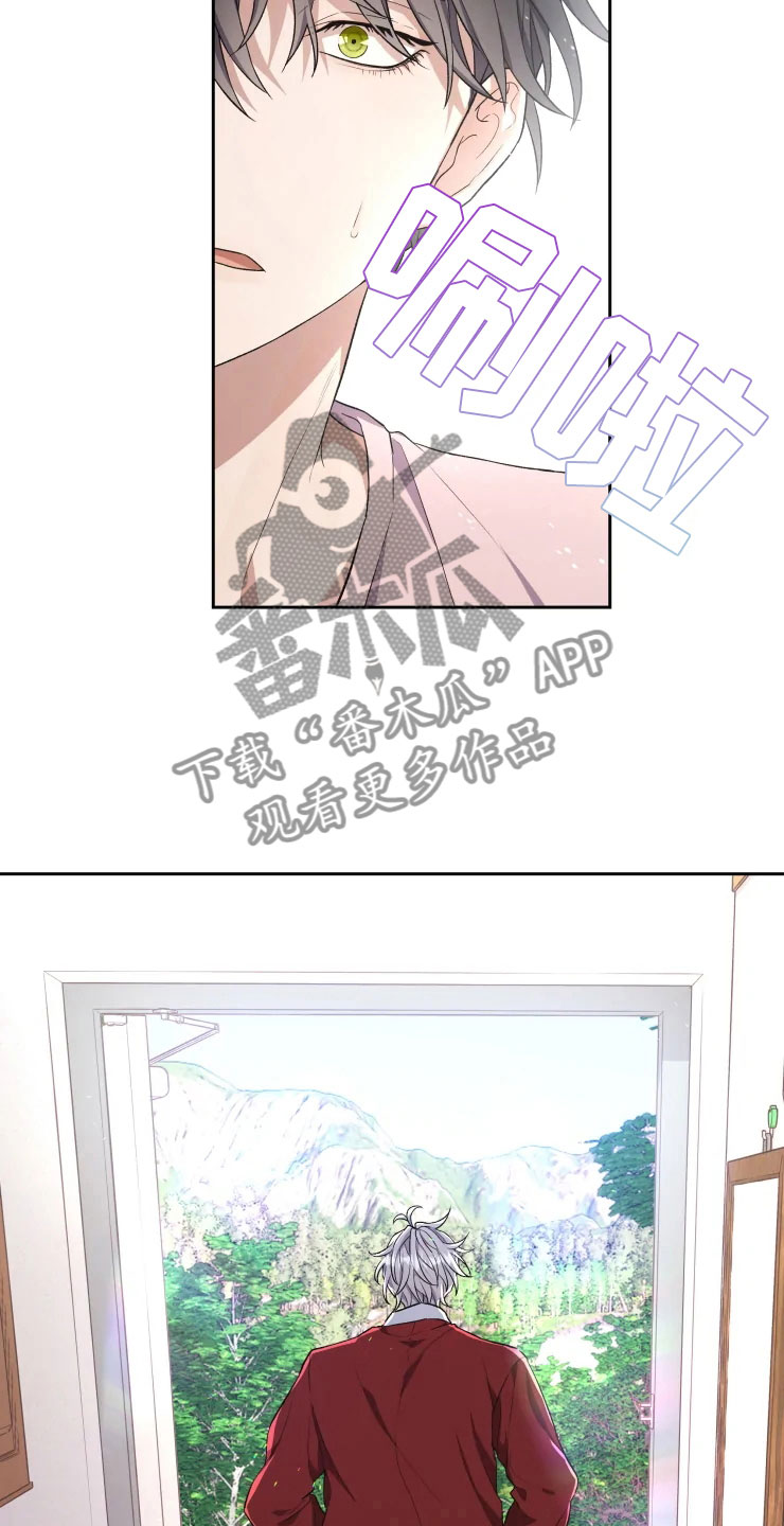 第13话 第21页