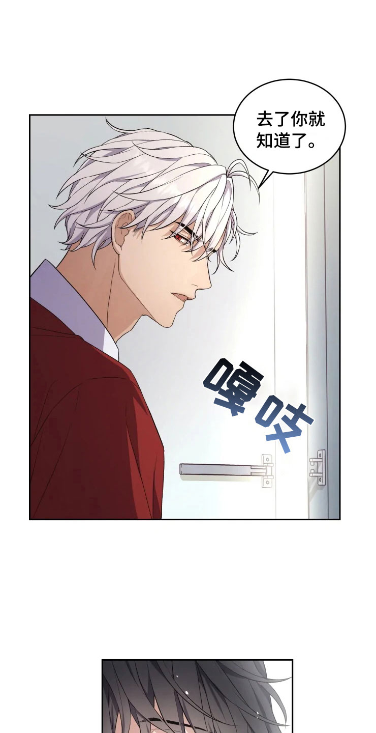 第13话 第20页