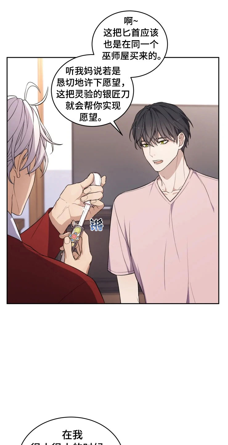 第13话 第15页