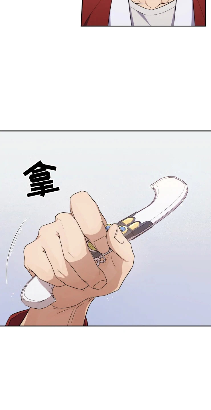 第13话 第14页