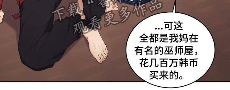 第13话 第11页