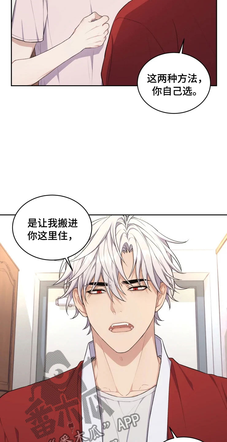 第12话 第18页