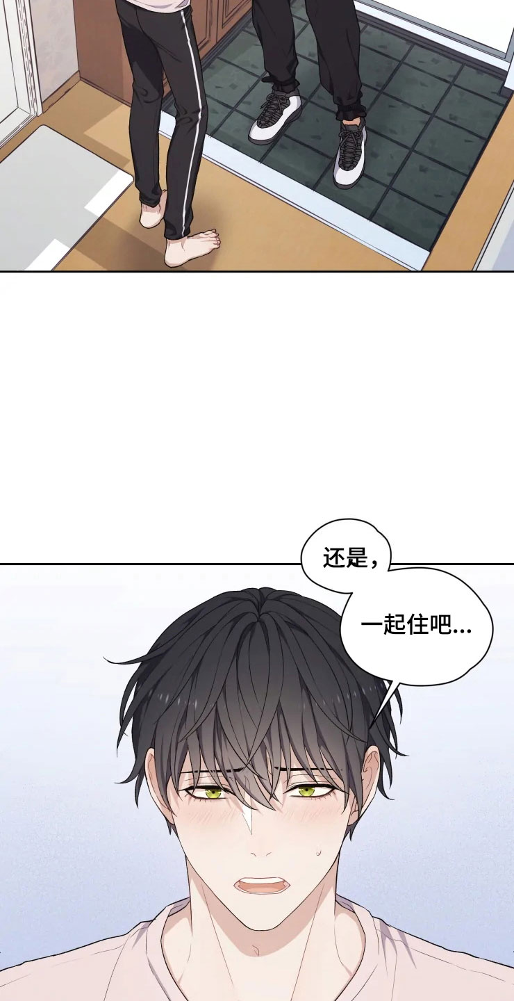 第12话 第22页