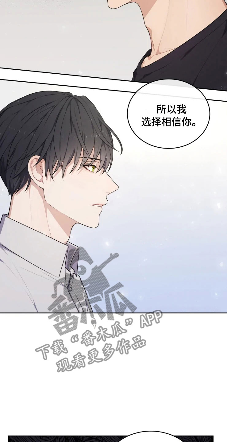 第12话 第4页