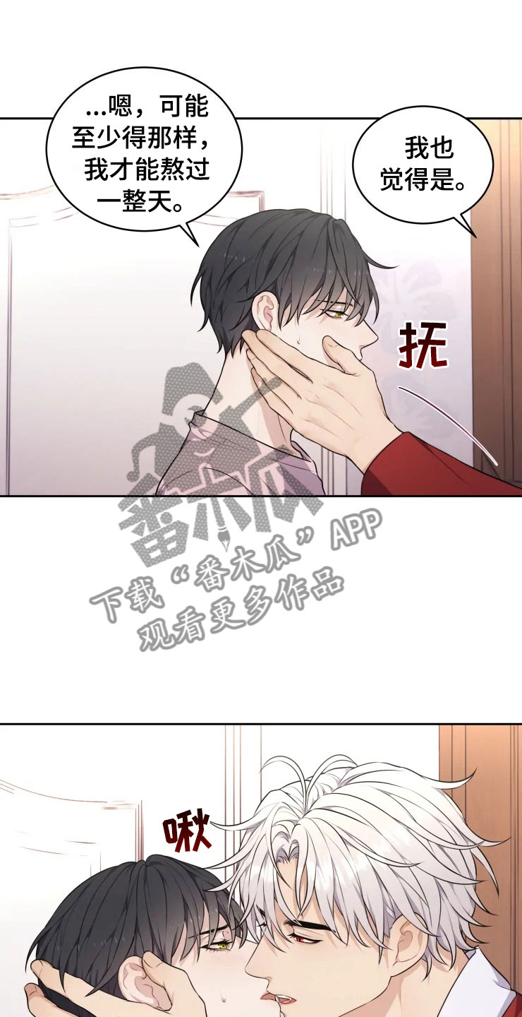 第11话 第6页