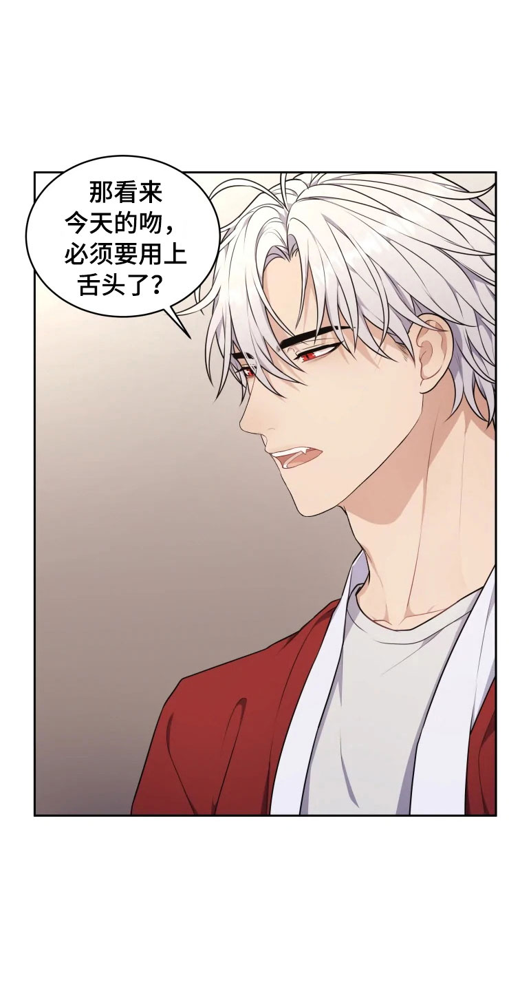 第11话 第5页