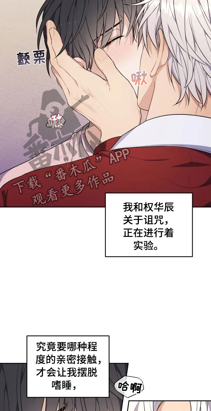 第11话 第9页