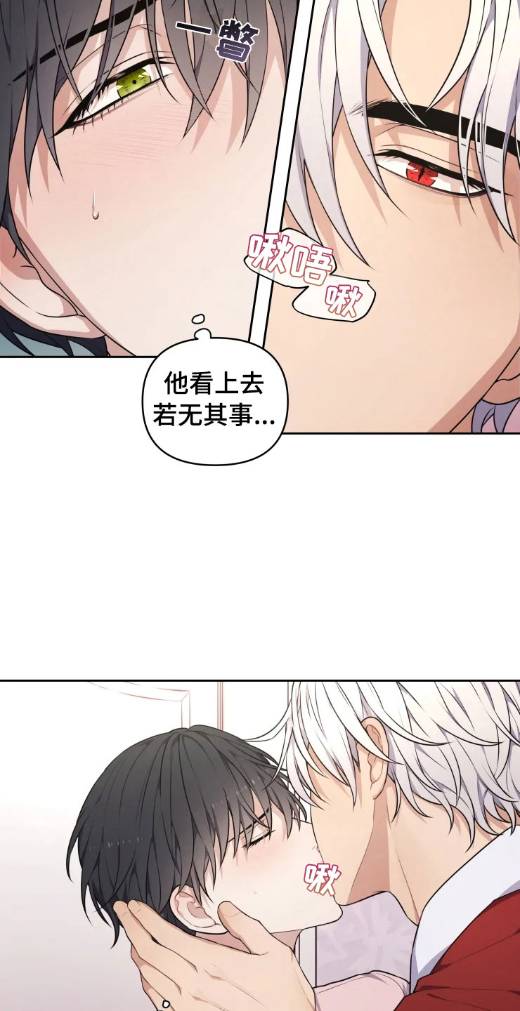 第11话 第10页