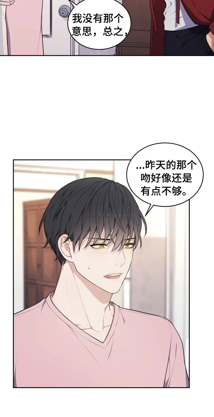 第11话 第4页