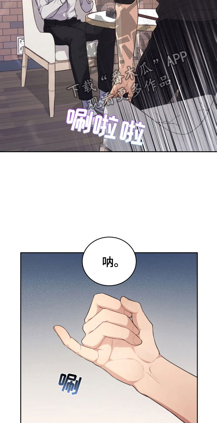 第11话 第21页
