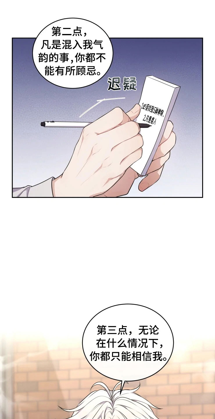 第11话 第15页