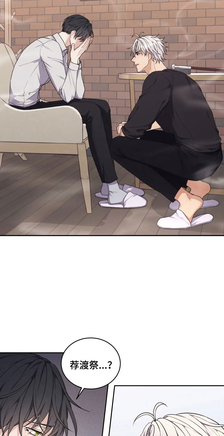 第10话 第19页