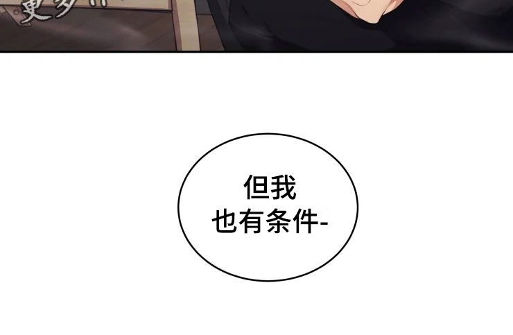 第10话 第25页